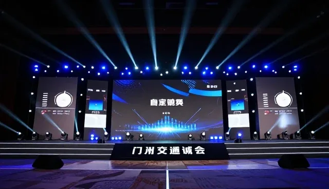如何选择适合企业的会务服务？