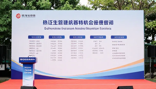 合作关系中会务活动策划的两种做法对比与实际取舍