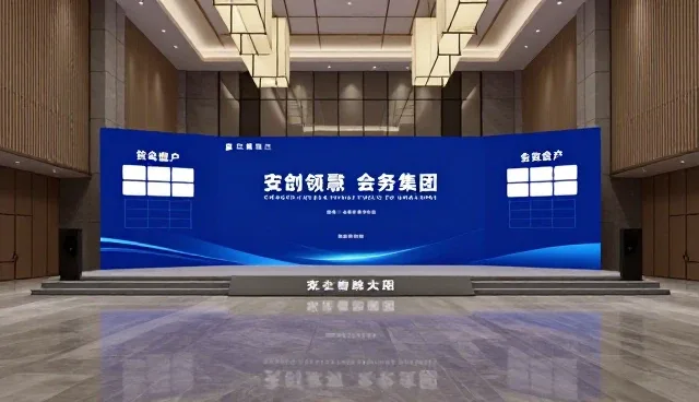 品牌咨询中会务活动策划对品牌传播效果的影响