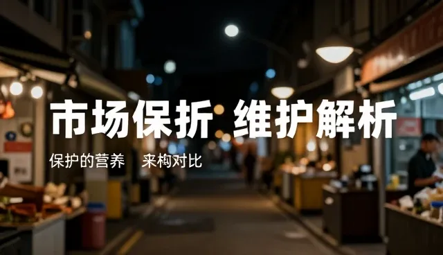 信息项目使用中如何正确选择性能与适用条件